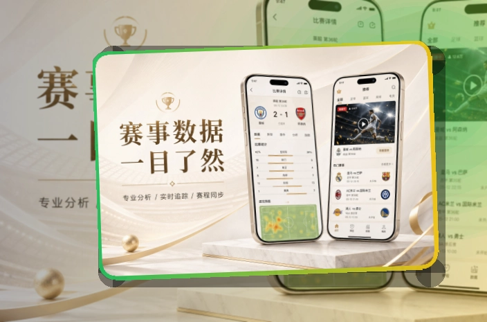 leyuAPP下载页面